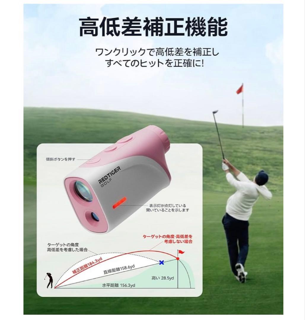 REDTIGER Mini ゴルフ 距離計 超軽量 133g 倍率7倍 防水性I
