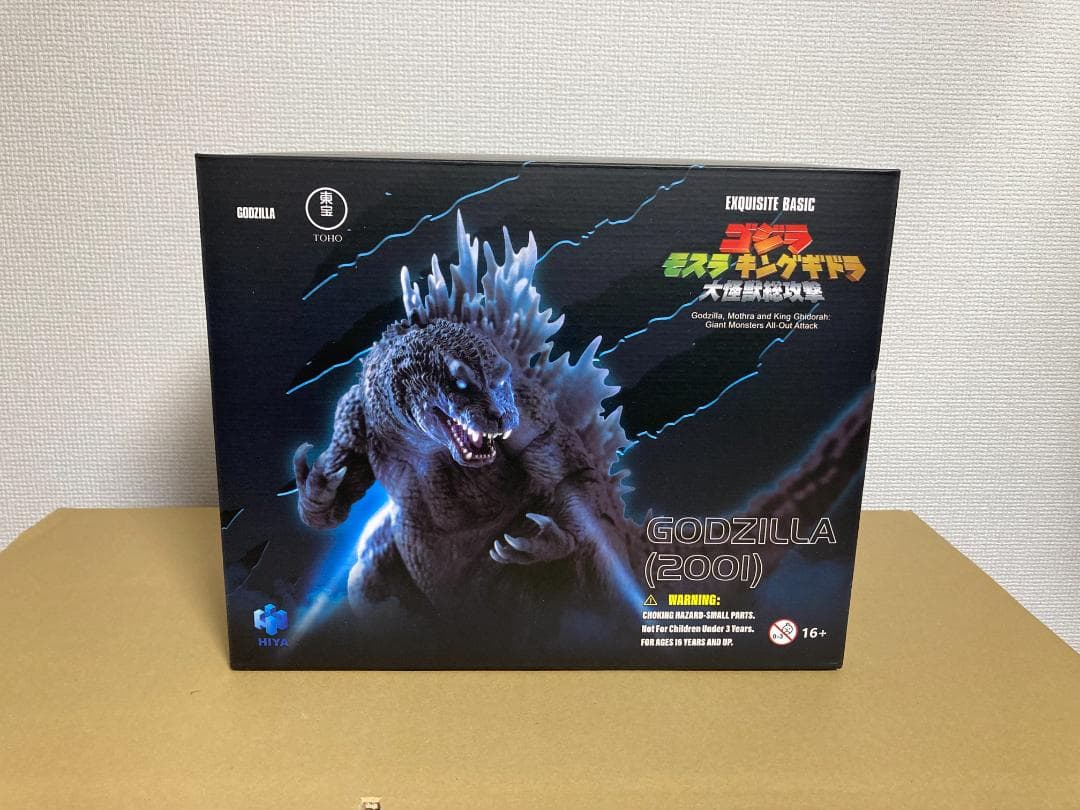 HIYATOYS 大怪獣総撃 ゴジラ GMK　フルアクションフィギュア