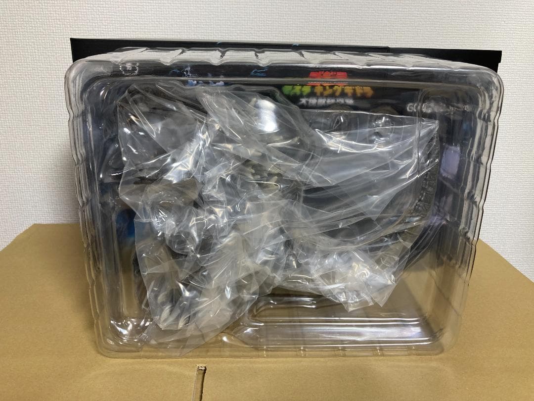 HIYATOYS 大怪獣総撃 ゴジラ GMK　フルアクションフィギュア