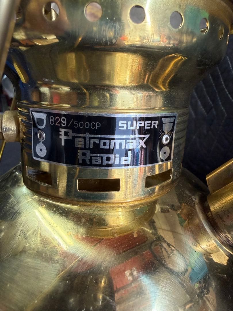 Petromax ペトロマックス HK500 圧力式 灯油ランタン 現状品