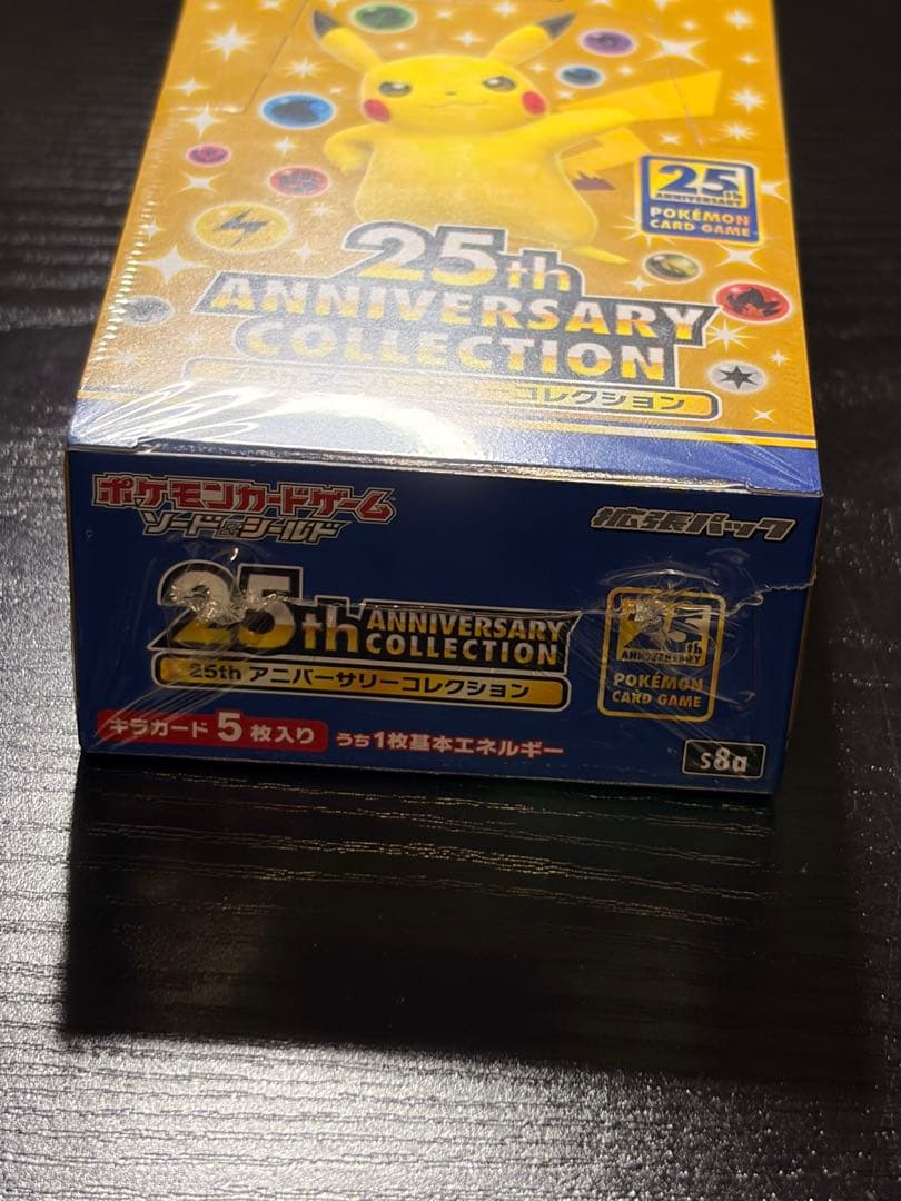 ポケモンカード　25th ANNIVERSARY COLLECTION BOX