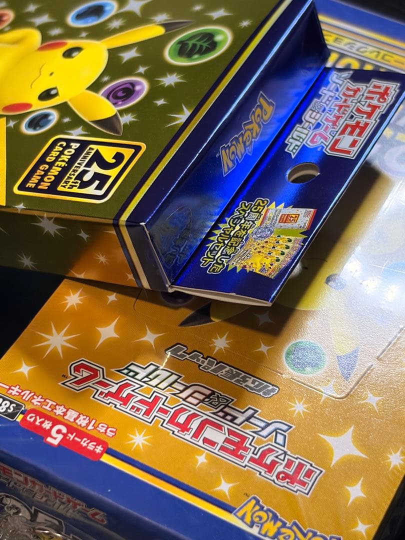 ポケモンカード　25th ANNIVERSARY COLLECTION BOX