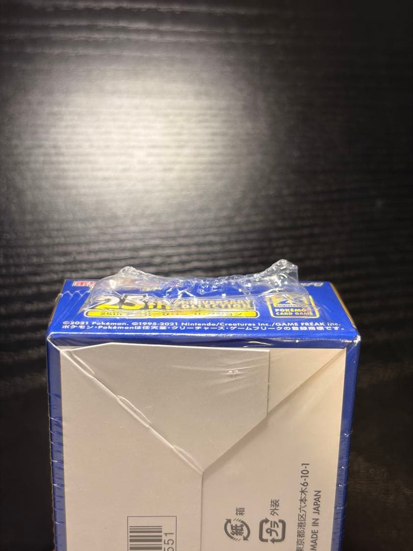 ポケモンカード　25th ANNIVERSARY COLLECTION BOX