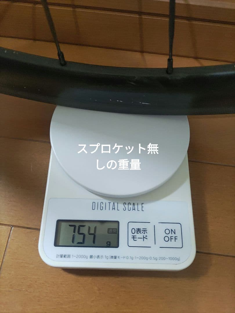 スーパーチーム カーボンホイール リムブレーキ リア アルテグラスプロケット付き