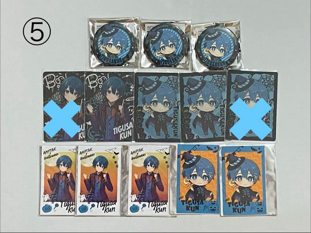 AMPTAK ちぐさくん 2nd～グッズ バラ売り〇