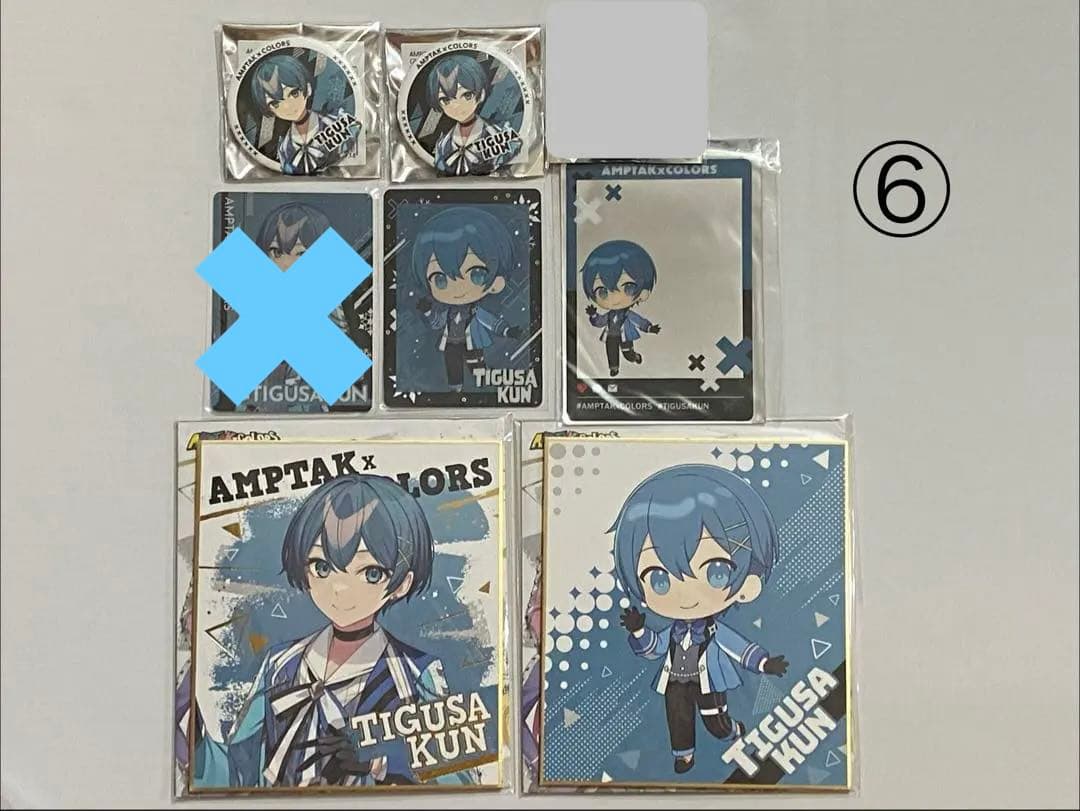AMPTAK ちぐさくん 2nd～グッズ バラ売り〇
