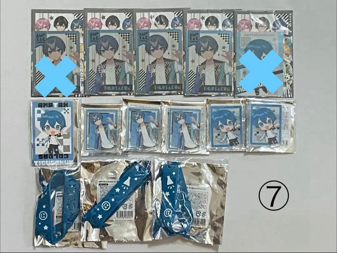 AMPTAK ちぐさくん 2nd～グッズ バラ売り〇