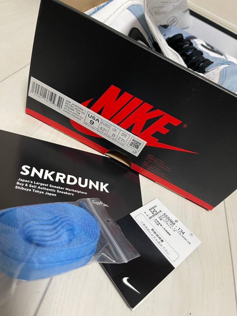 NIKE ナイキAir Jordan 1 University Blue