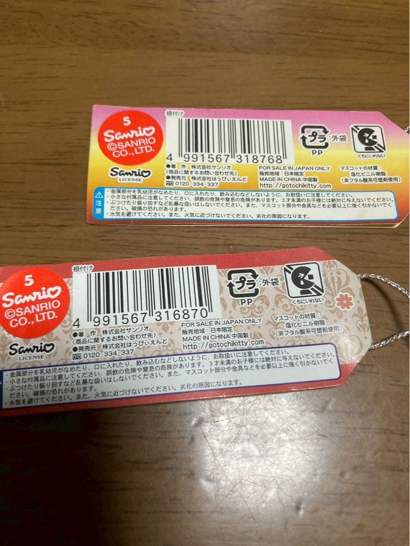 希少激レア 新品 ご当地 ハローキティ 東京 芥川龍之介 与謝野晶子 ストラップ