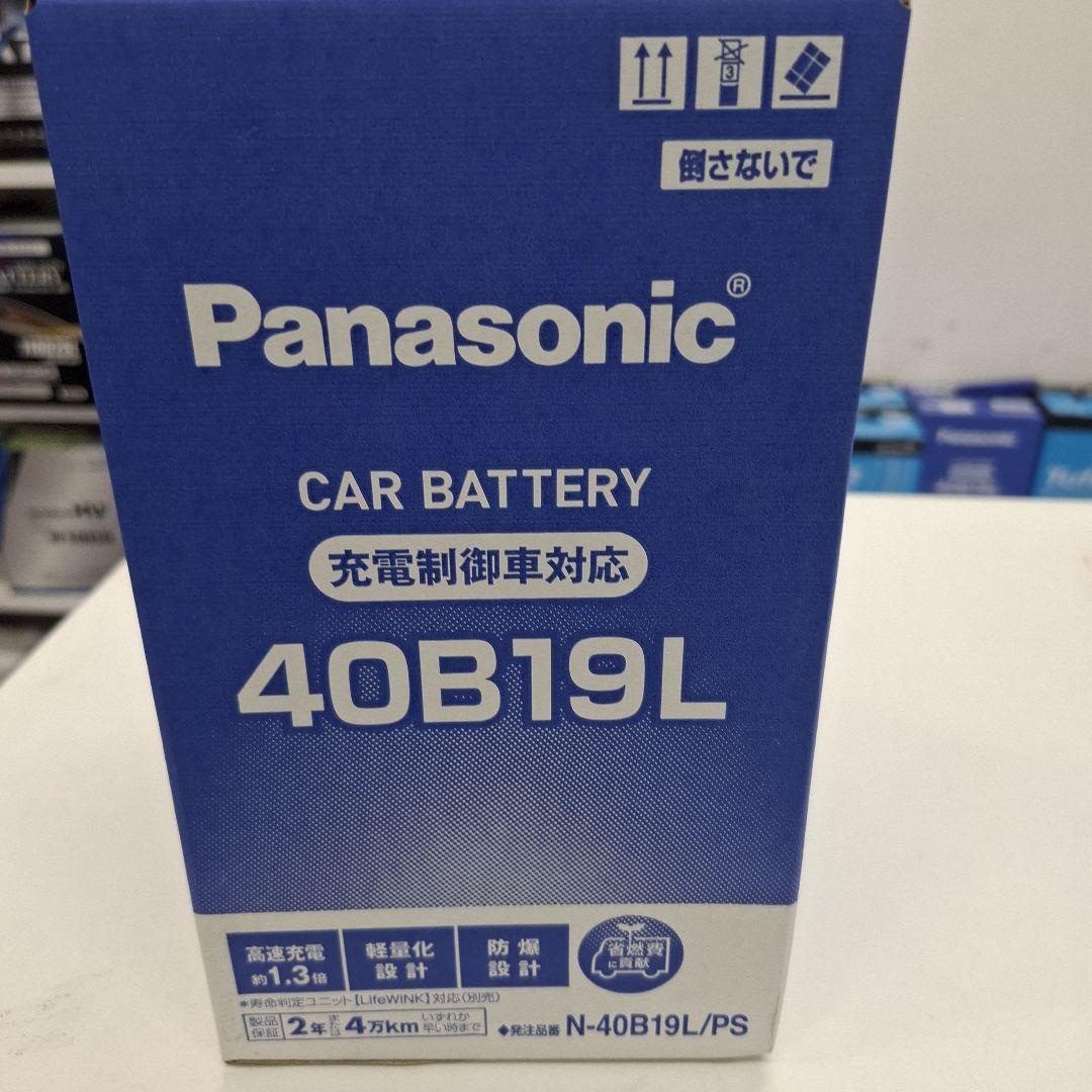 Panasonic カー バッテリー N-40B19L/PS