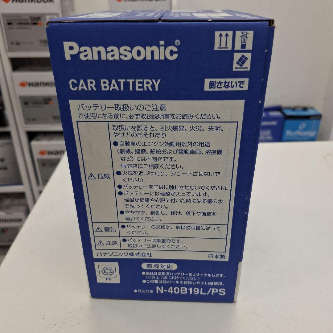 Panasonic カー バッテリー N-40B19L/PS