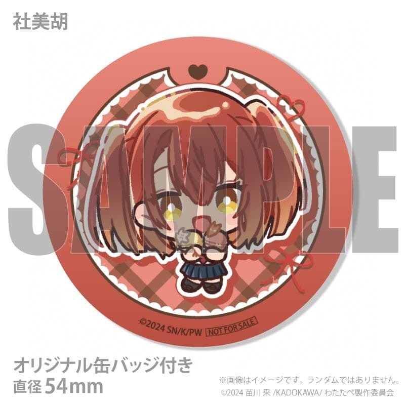 私を喰べたい、ひとでなし プリロール 特典 缶バッジ