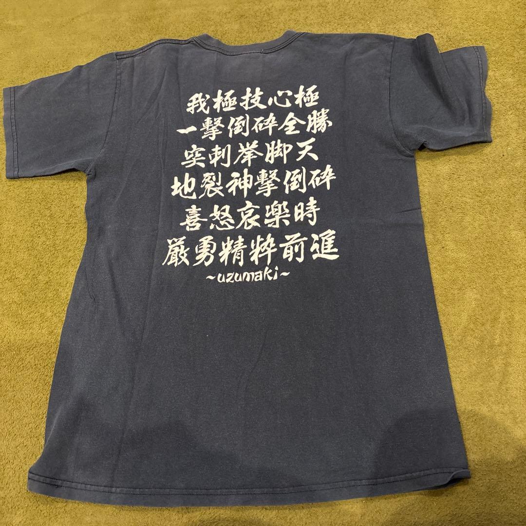 激レア　宇頭巻 Tシャツ L 黒