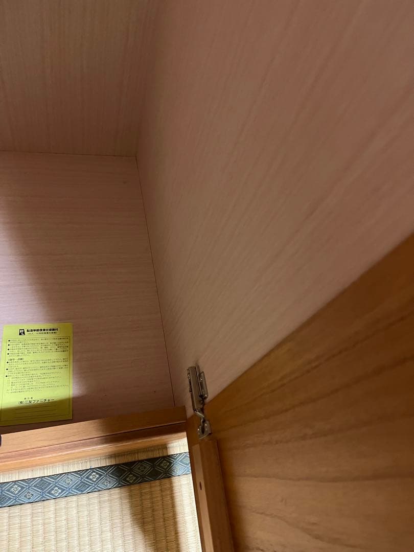 日本製　2枚扉　タンス