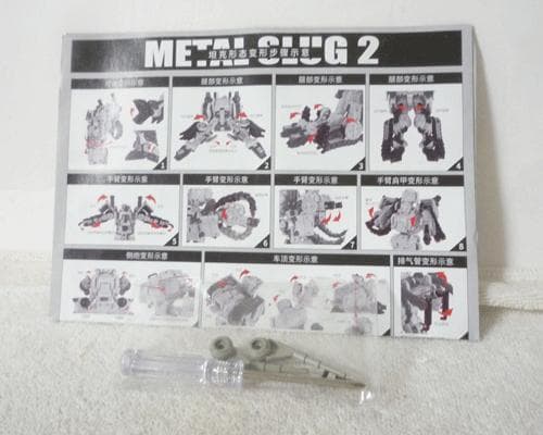 開封品　SNK公認　藏道模型　メタルスラッグ2　変形　戦車　ロボット　フィギュア