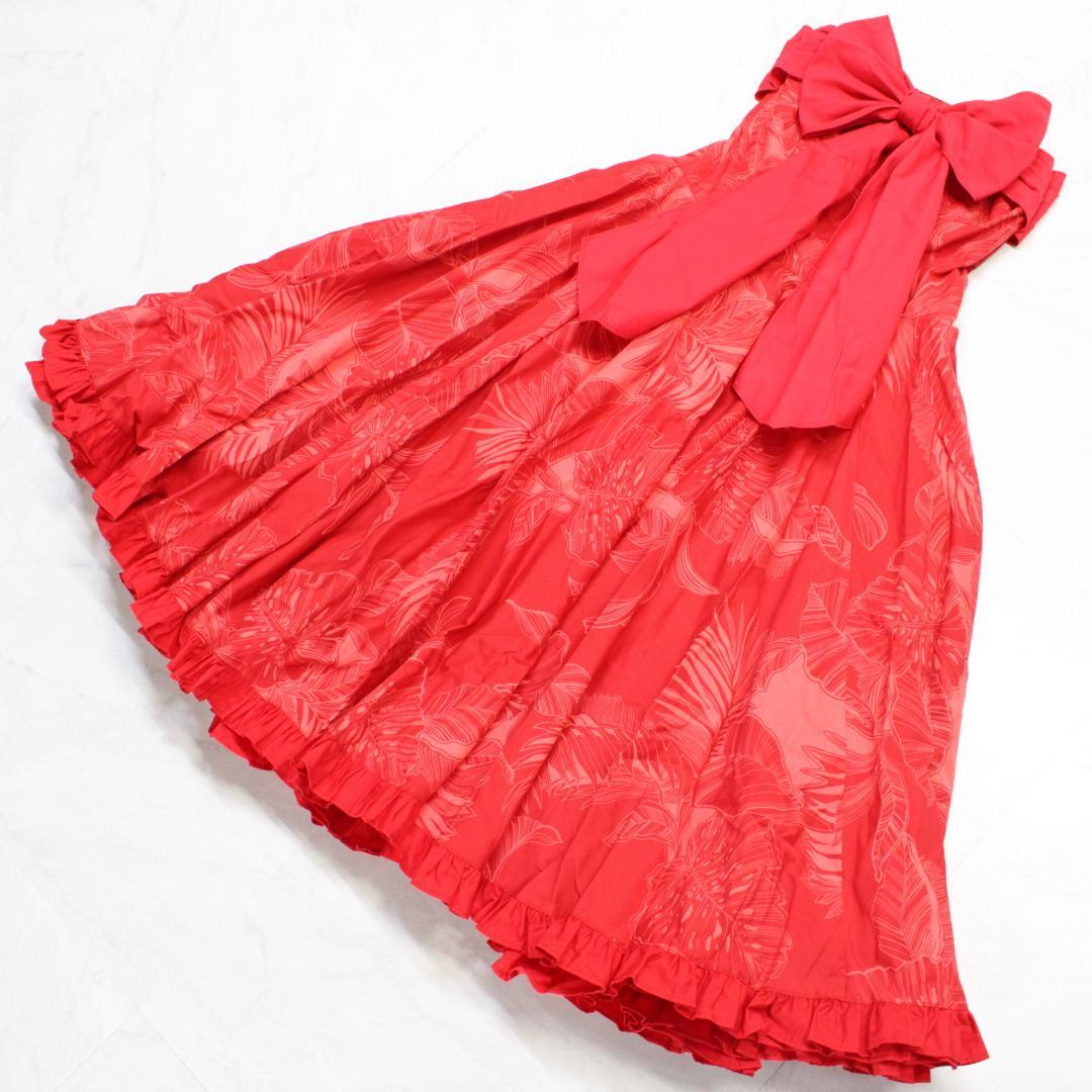 【美品 フラダンス衣装】レッド FANCY DRESS ワンピース ドレス 赤