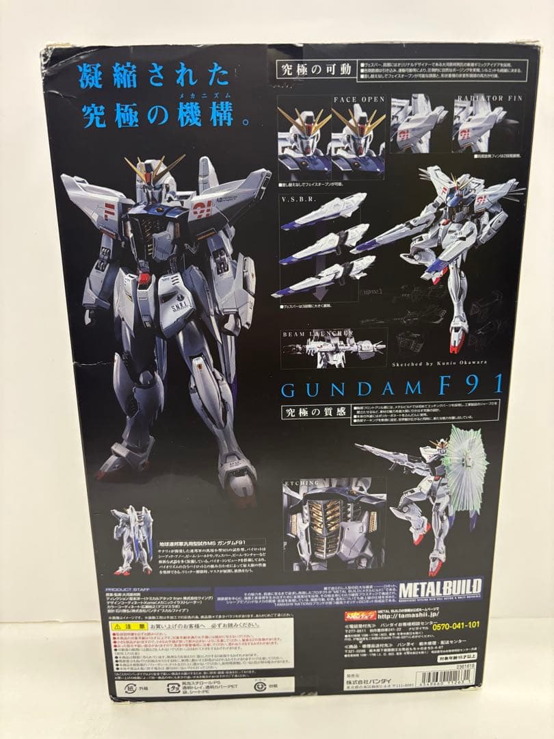 L BUILD 機動戦士ガンダムF91