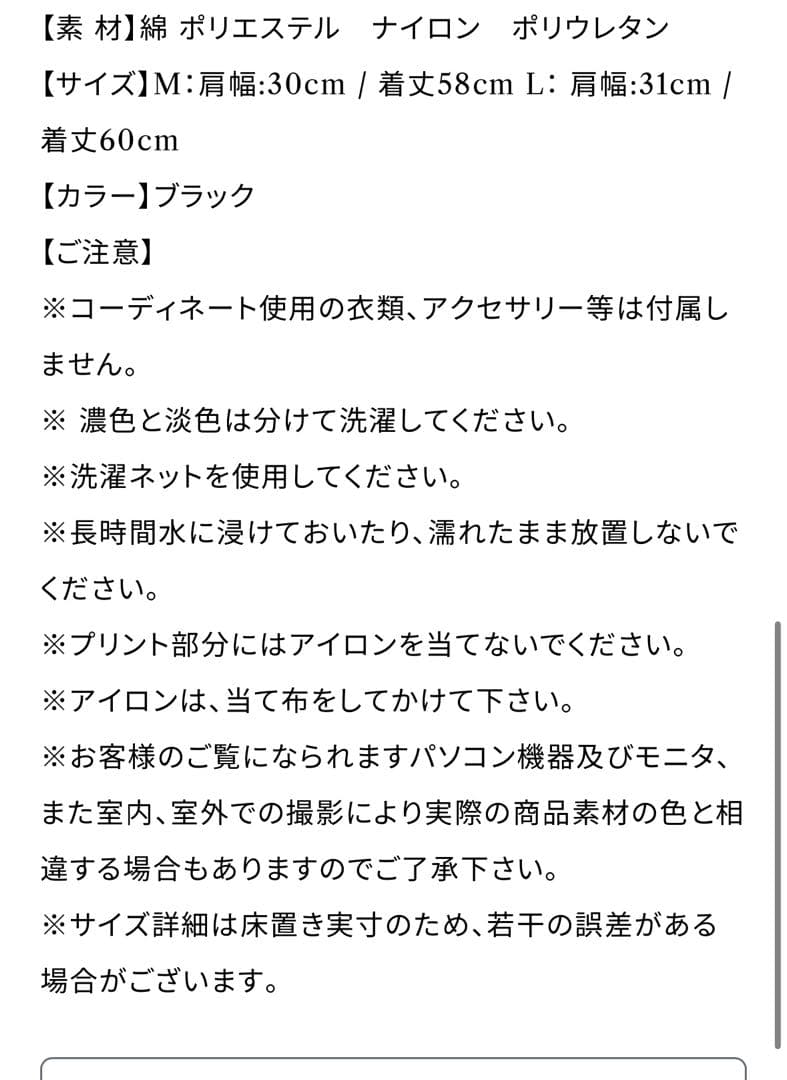 リアースRE EARTHテニスセットアップ