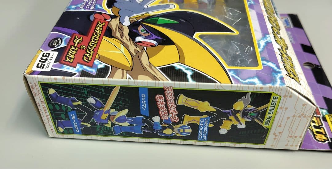 ロックマンエグゼ　フォルテクロスロックマン　ブルースカオス