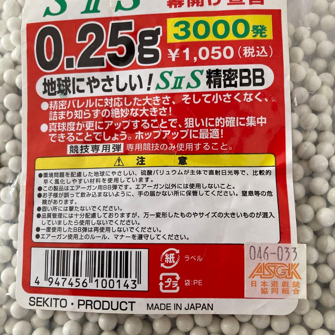 マルゼン.スコーピオンVz61フルオートガスガン.JASG適合+BB弾3000発