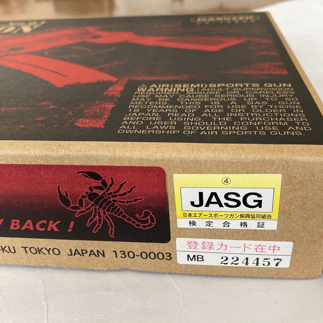 マルゼン.スコーピオンVz61フルオートガスガン.JASG適合+BB弾3000発