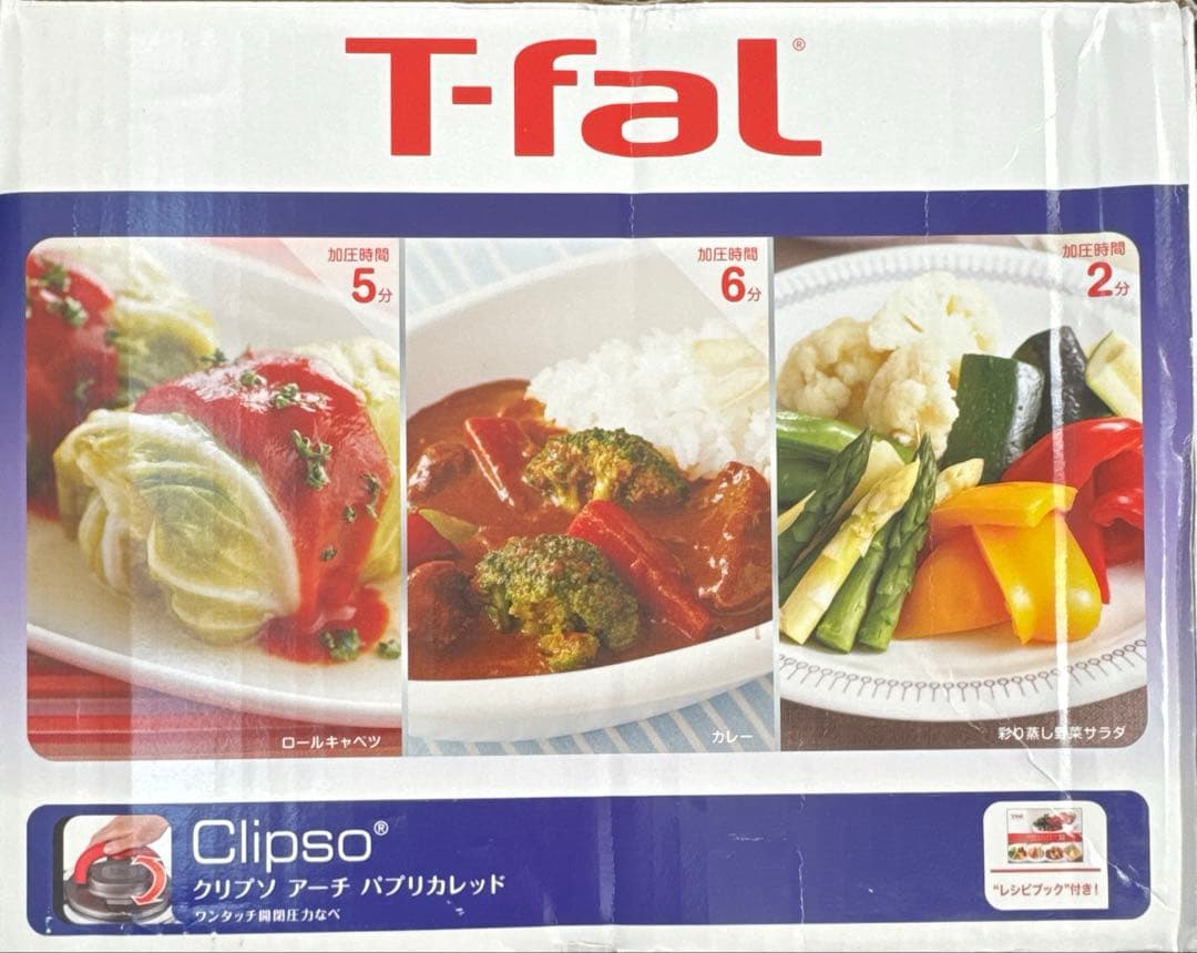 美品♪T-fal クリプソ アーチ パプリカレッド 6L中カゴ未使用 取説付き