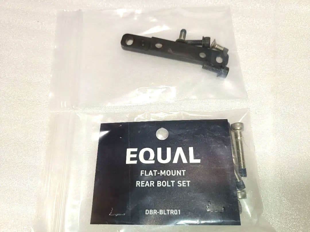 グロータック EQUAL ブレーキキャリパー