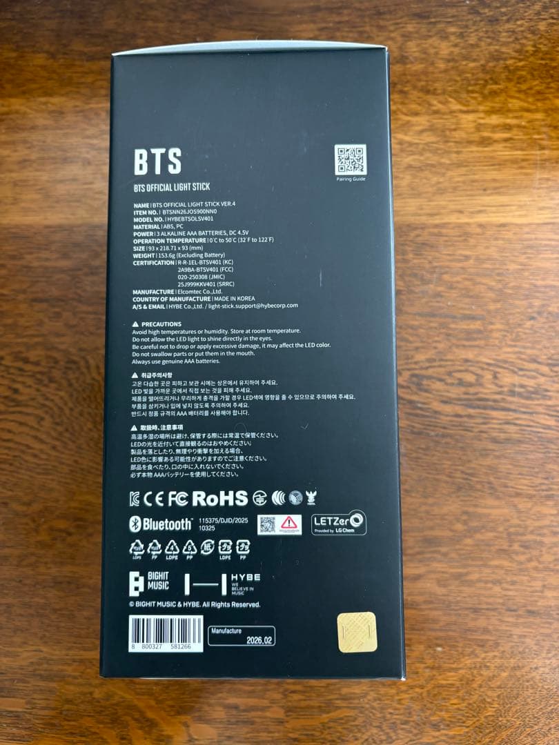 即日配送 BTS OFFICIAL LIGHT STICK Ver4 ペンライト