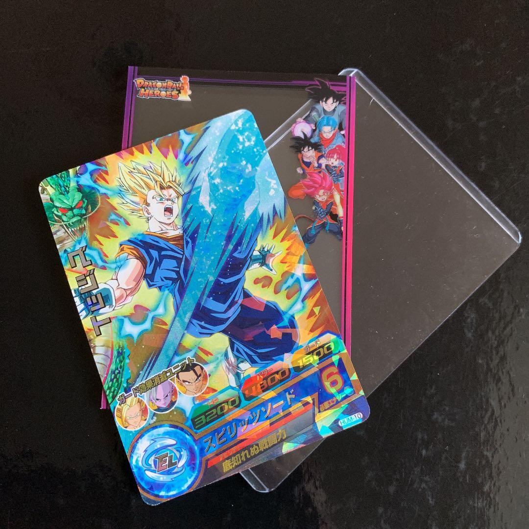 スーパードラゴンボールヒーローズ ベジット HUM-10