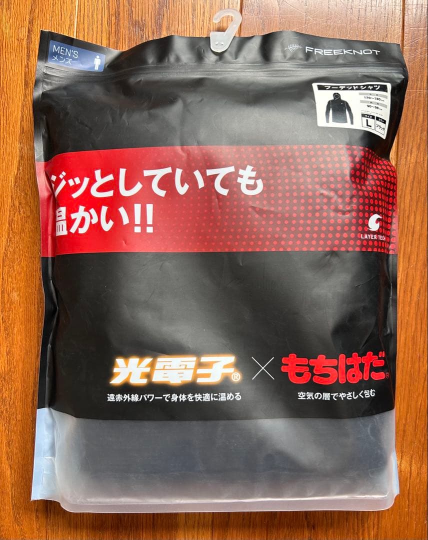 ★フリーノット★フーデッドアンダーシャツ★光電子 x もちはだ★定価16280円