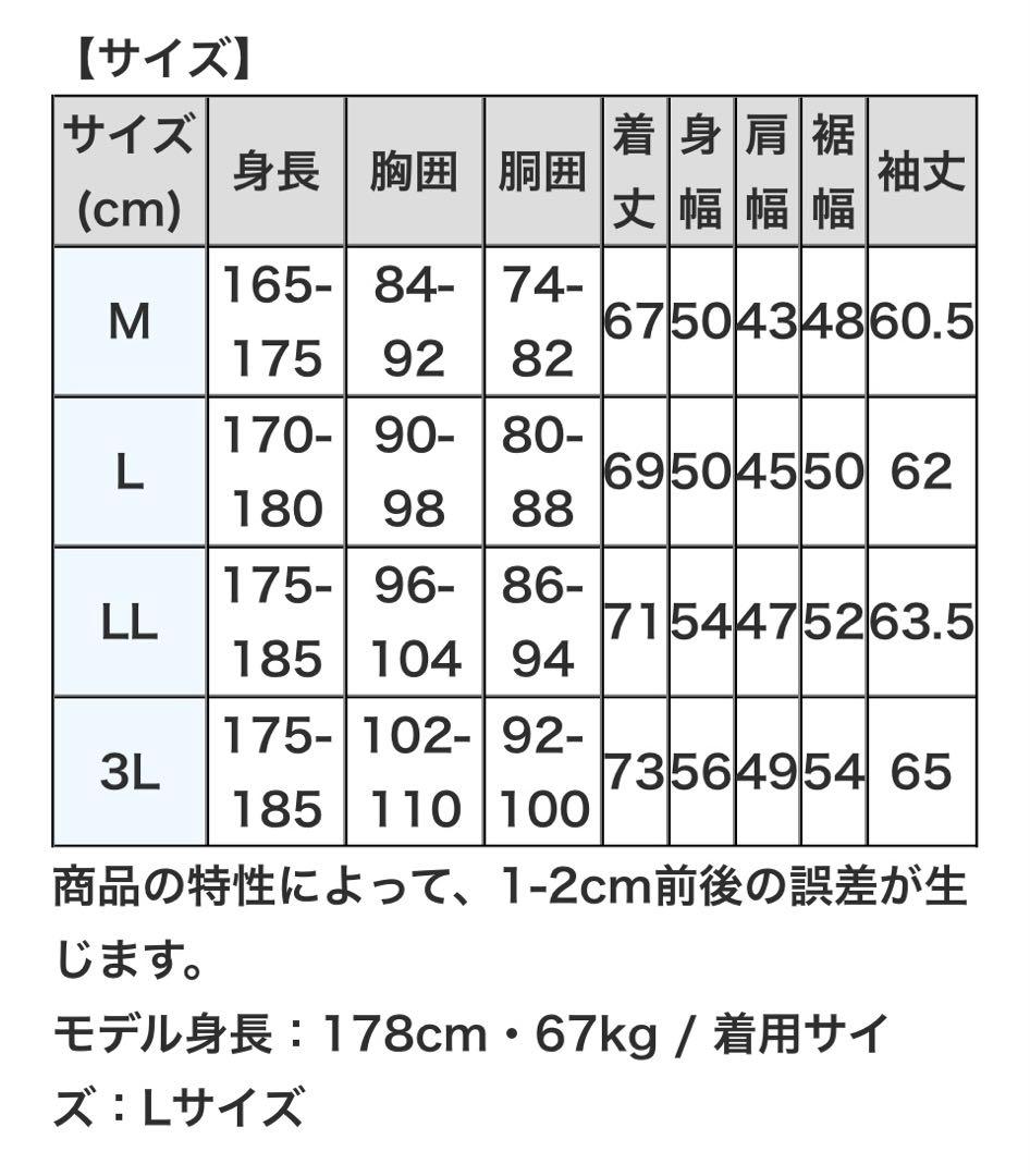 ★フリーノット★フーデッドアンダーシャツ★光電子 x もちはだ★定価16280円