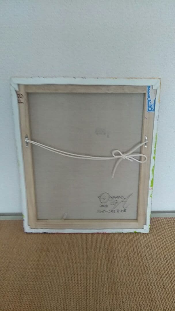 ハッピー太陽画家　小楠アキコ　ハッピーコスモス　作品