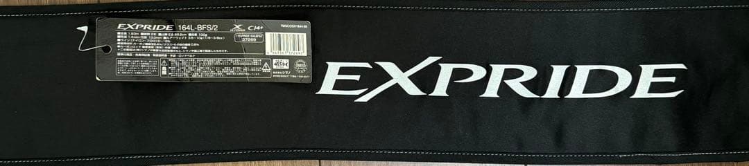 EXPRIDEバスロッド 164L-BFS2