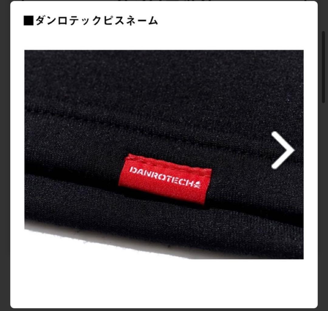 ダイワ　ダンロテックアンダーシャツ　極厚手ハイネック　新品 DU-3225s