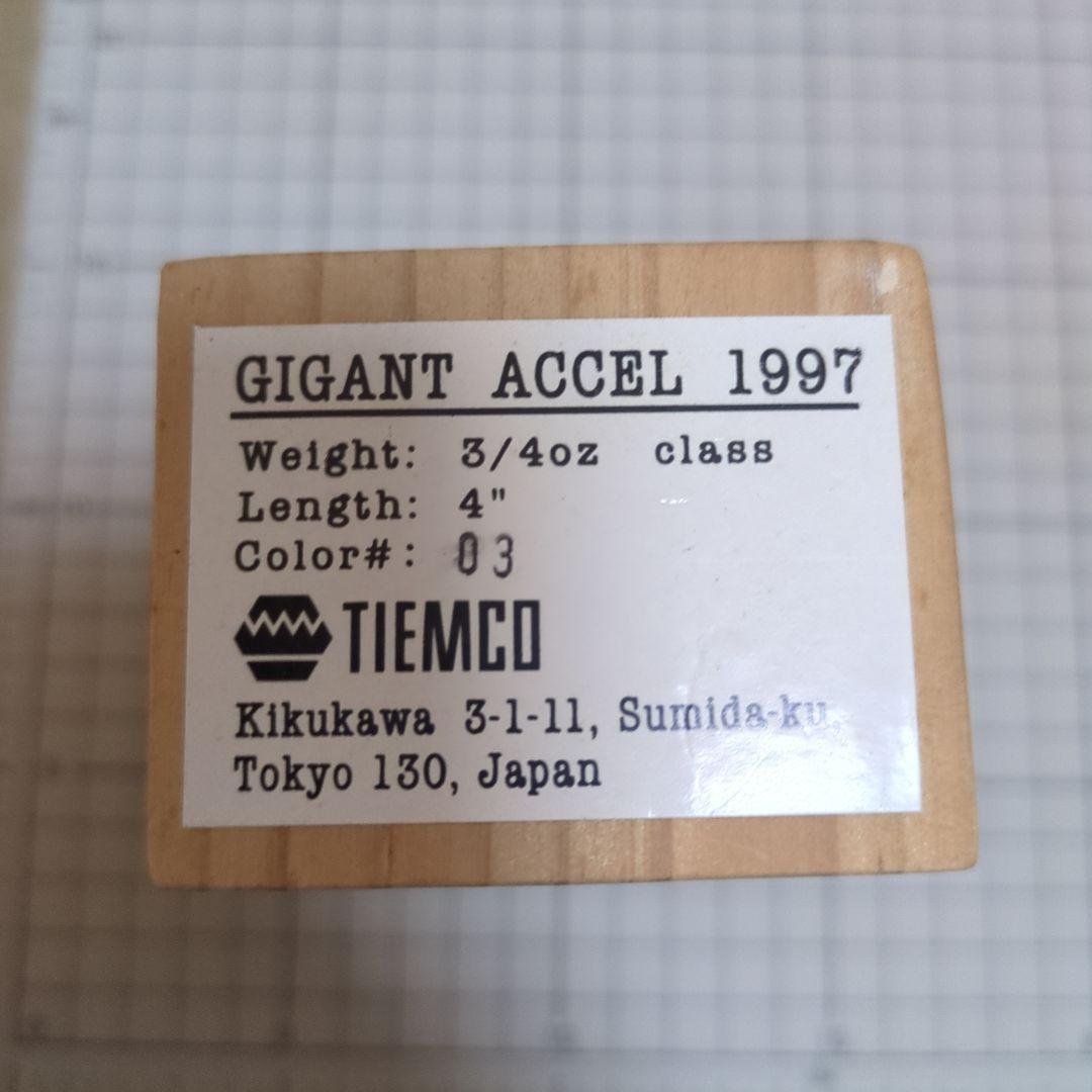 BASS MANIA GIGANT ACCEL 1997 、ハトリーズクラシック