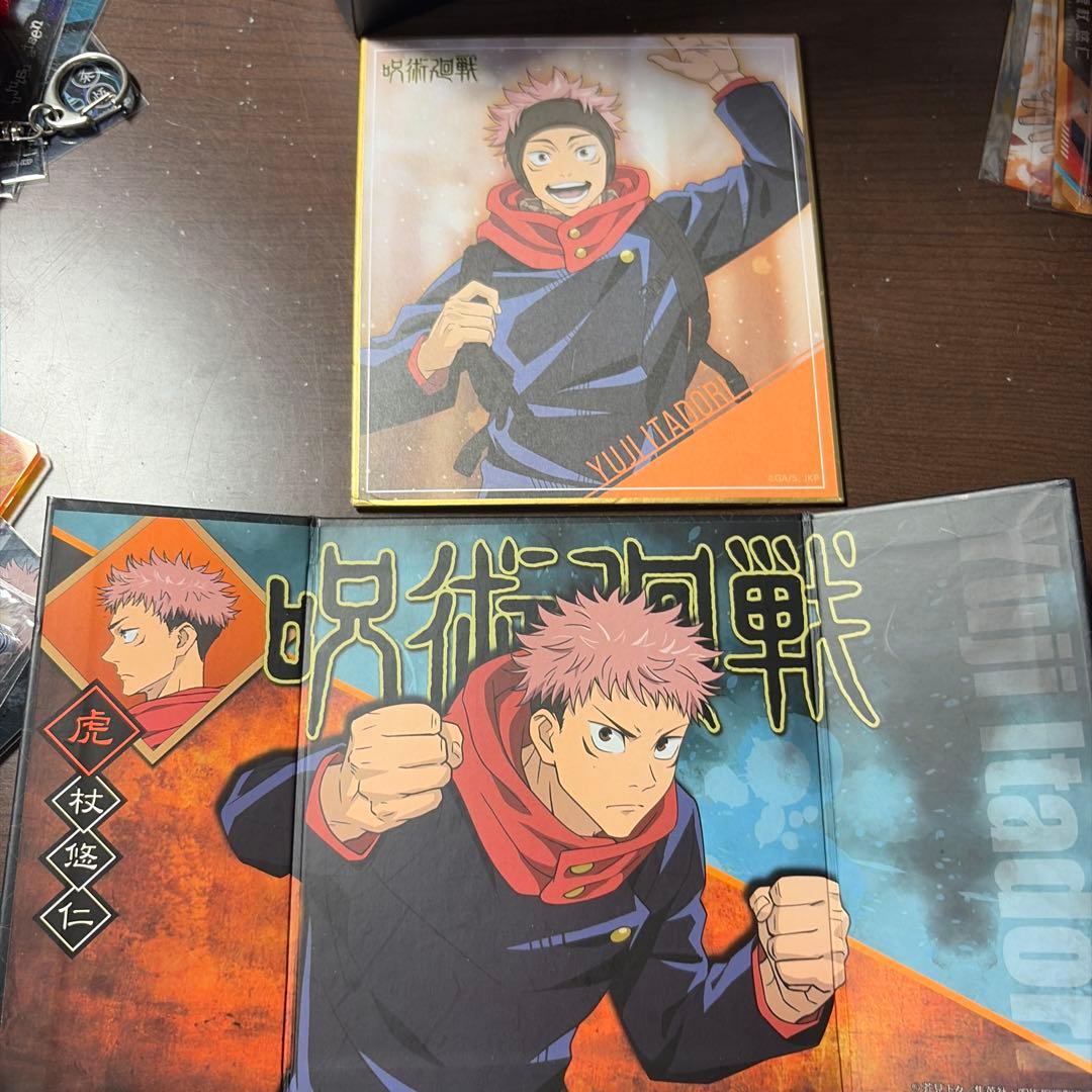 虎杖悠仁セット