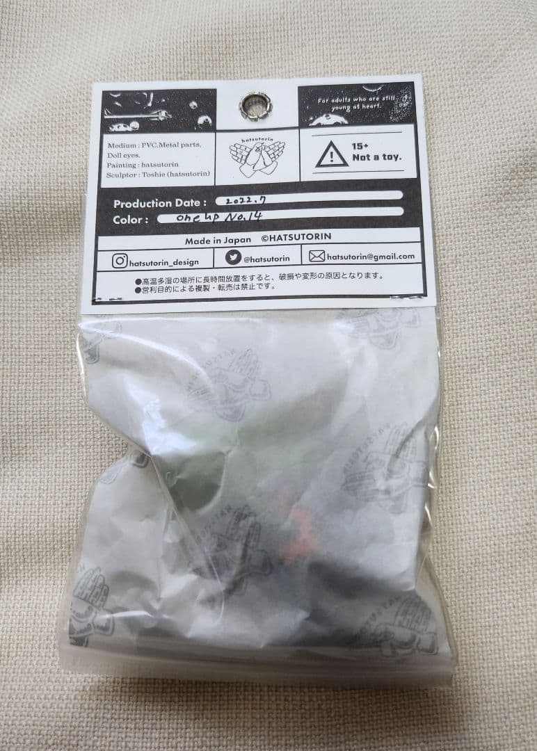 Hatsutorin ハツトリン FUNNFUNN One up限定 ソフビ