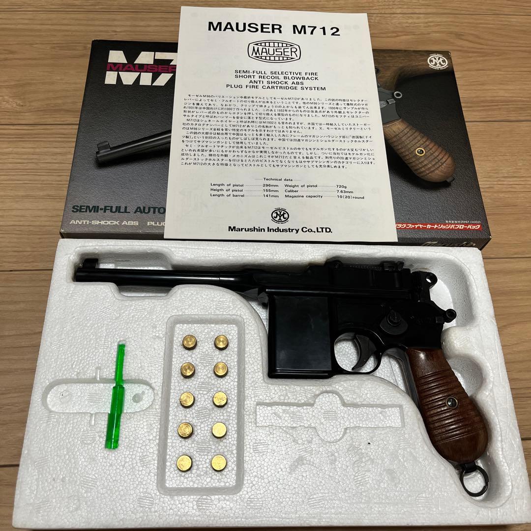 MAUSER M712 セミ・フルオートモデルガン