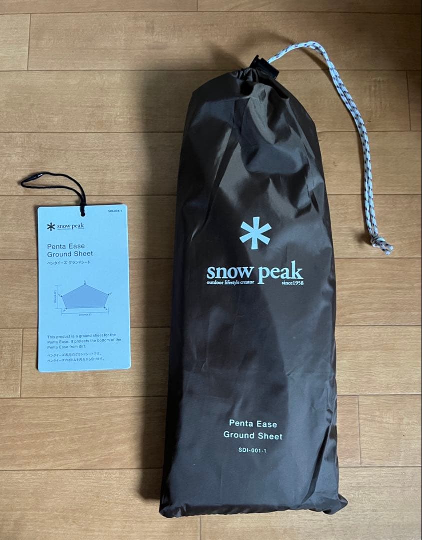  peak (スノーピーク) ペンタイーズ アイボリー +グランドシート