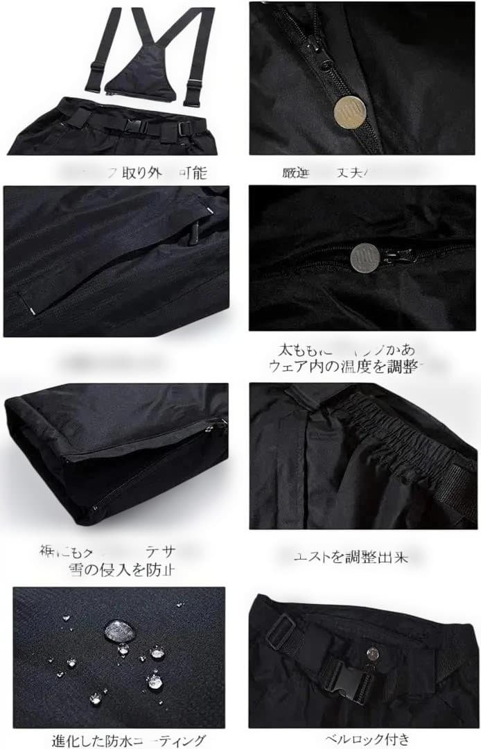 【新品】スノボ ウェア 上下セット レディース　 XS