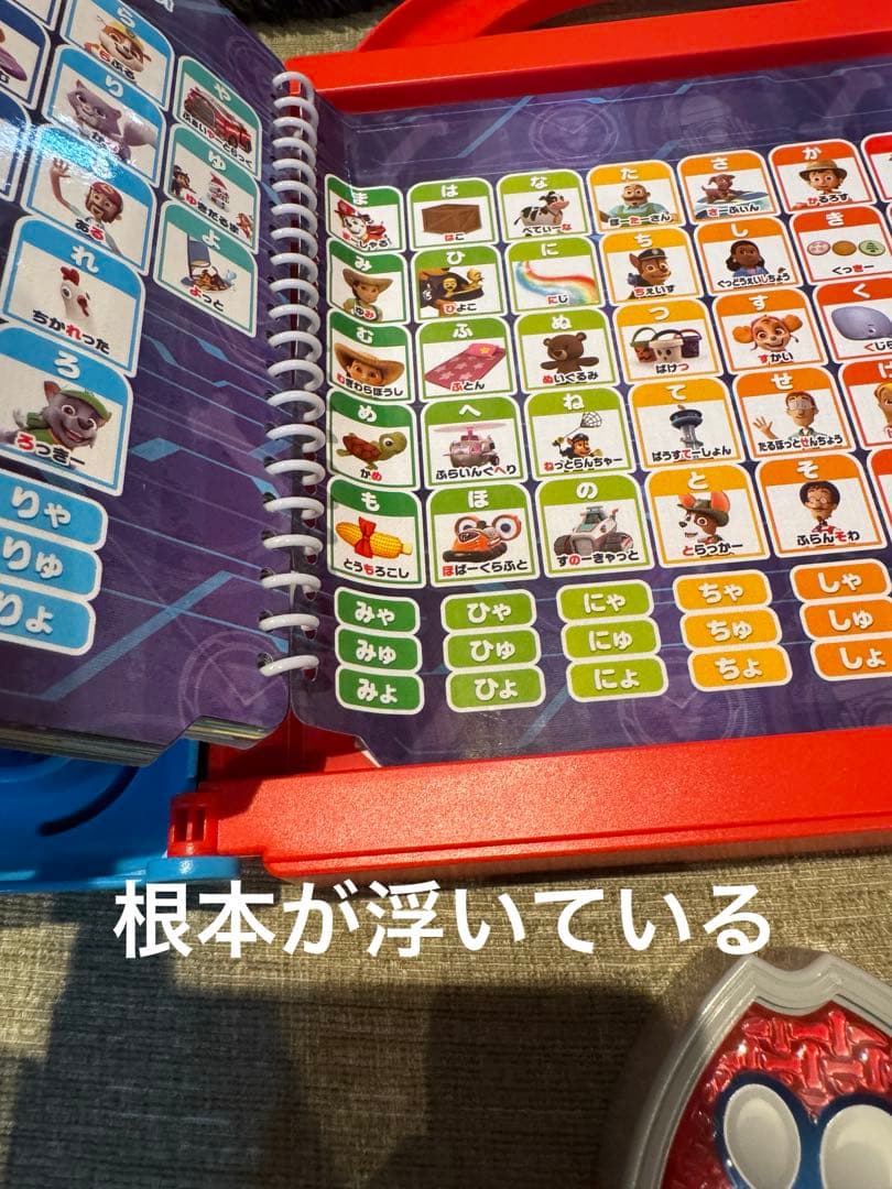 na様確認用
