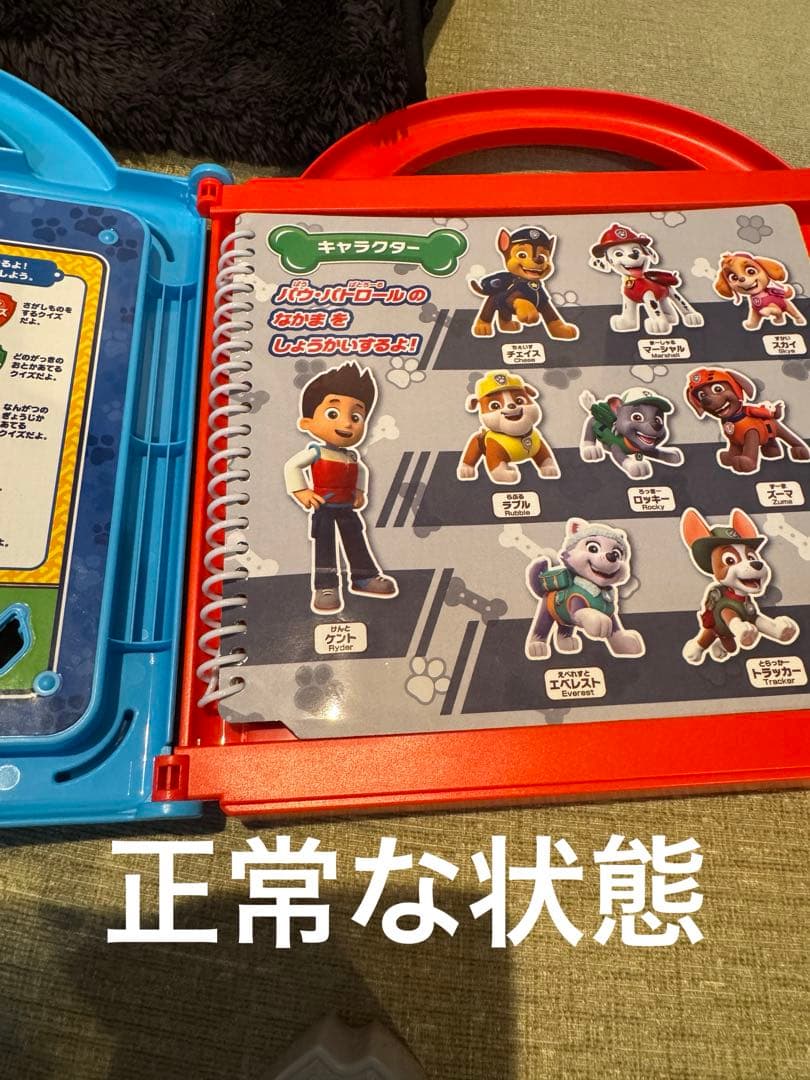 na様確認用