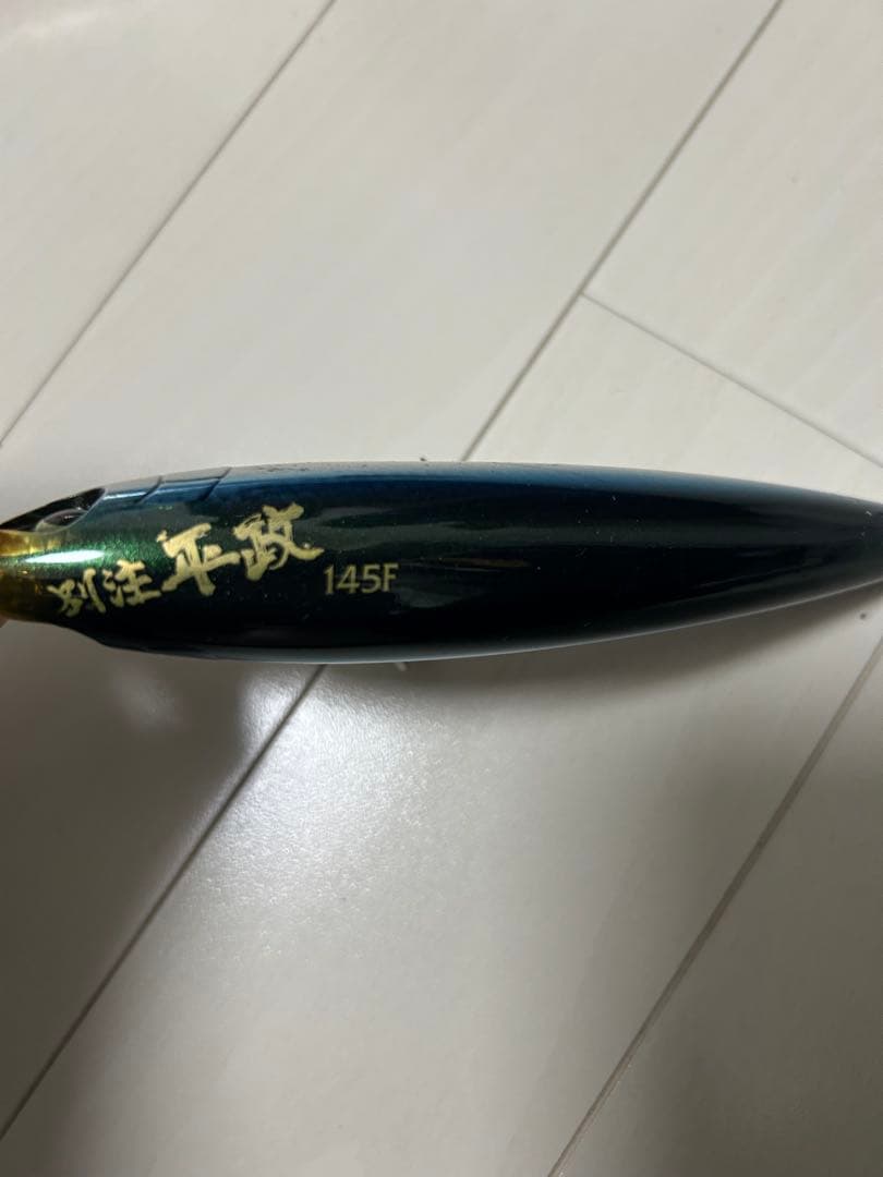 超お得！！！オフショアキャスティングプラグセット