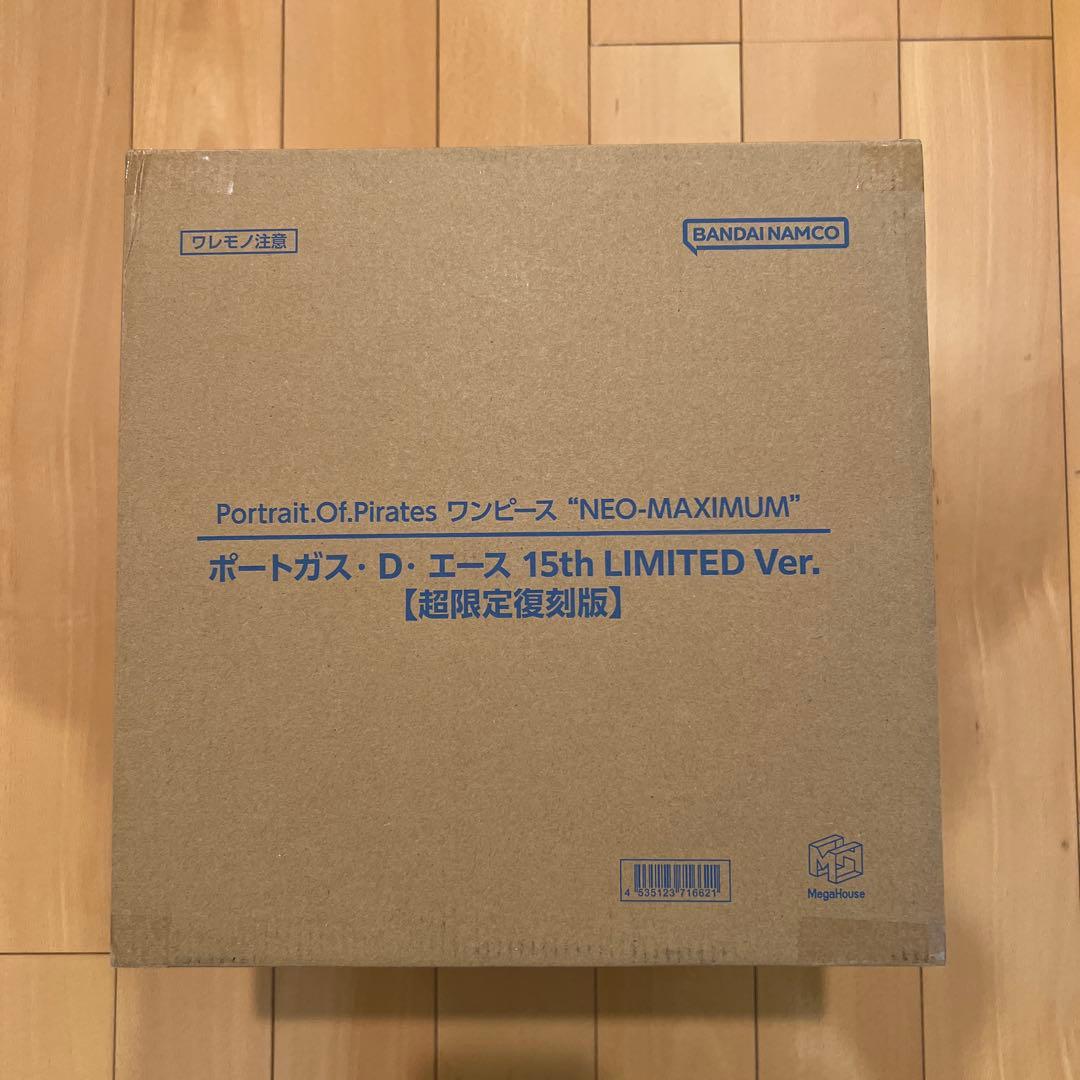 ワンピース エース 15th LIMITED Ver.超限定復刻版
