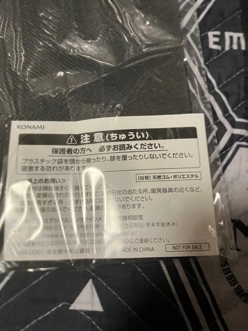 光なき影 ア＝バオ・ア・クゥー プレイマット 未開封