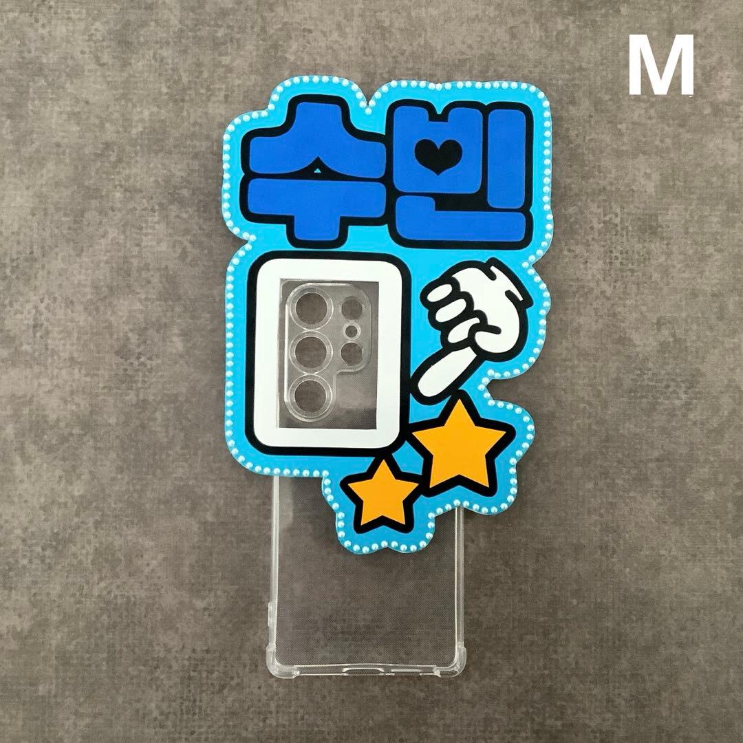 オーダーミニネームボード スマホ用 ミニネムボ