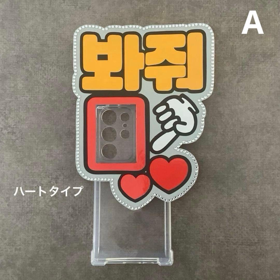 オーダーミニネームボード スマホ用 ミニネムボ