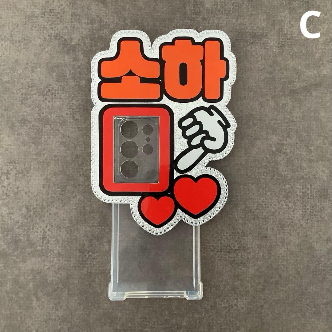オーダーミニネームボード スマホ用 ミニネムボ