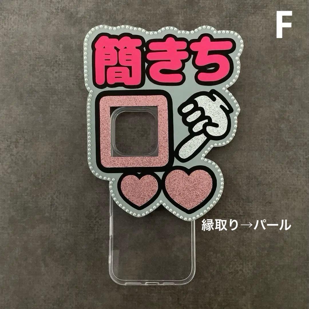 オーダーミニネームボード スマホ用 ミニネムボ