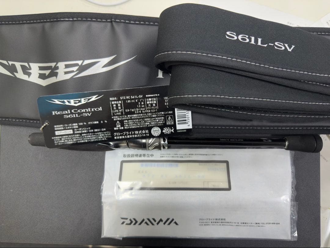 ダイワ S61L-SV バスロッド